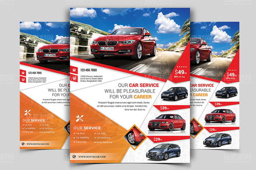 廣州汽車租賃 專業(yè)服務(wù)，輕松出行