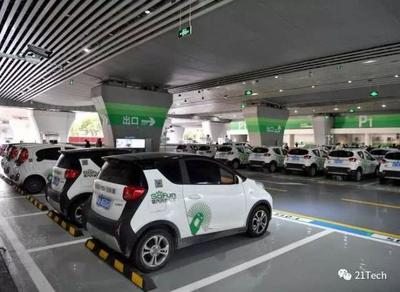 立刻出行生死劫 裁員、欠薪、退押金難，它是下一個(gè)“小黃車”？