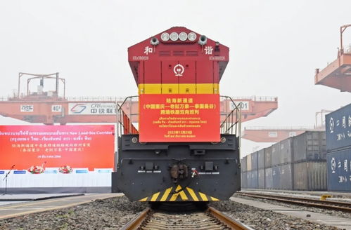 共建西部陸海新通道 13省區市在重慶簽署協議，貨機車配件迎來新機遇